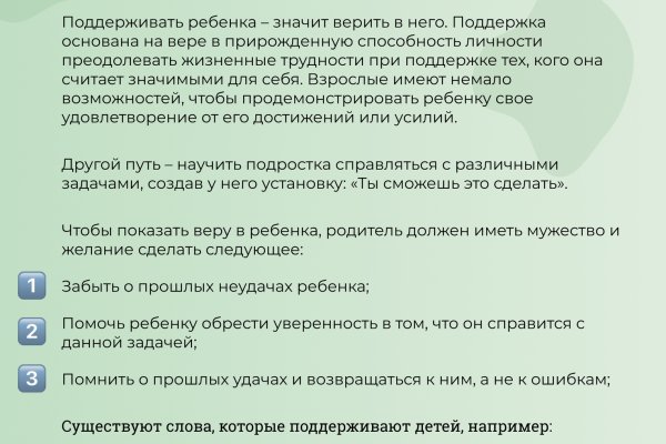 Что случилось с кракеном сайт