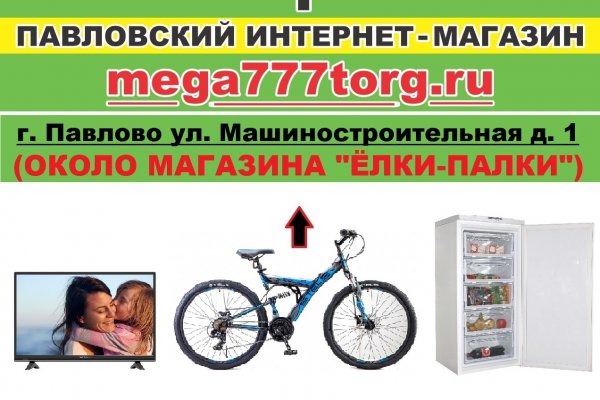 Не работает сайт kraken