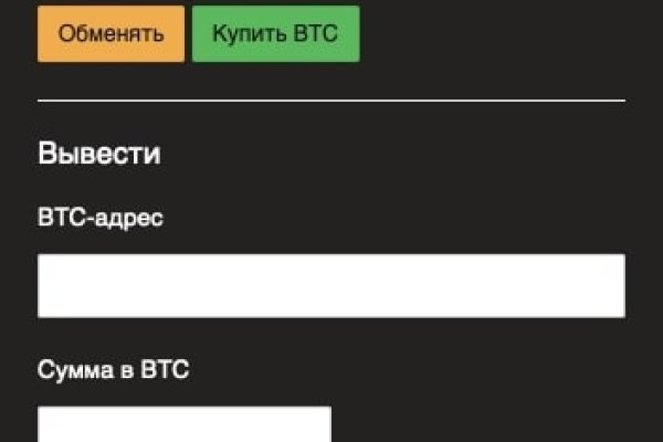 Аккаунты кракен