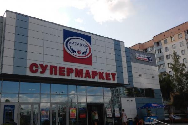Как сделать заказ на кракен