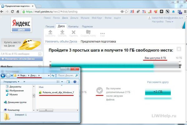 Kraken clear ссылка