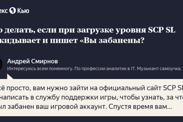 Что такое kraken 2krn cc