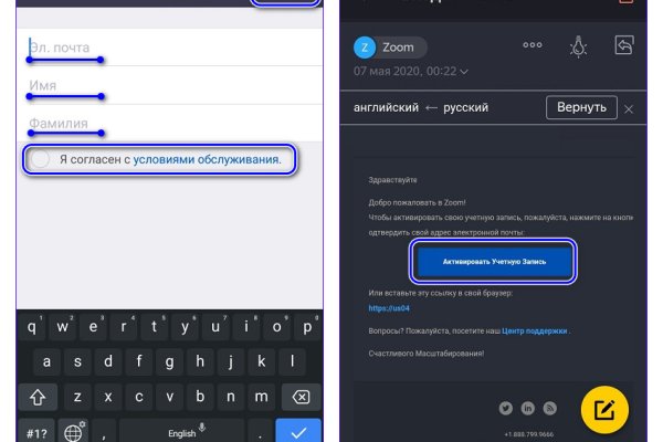 Кракен работает