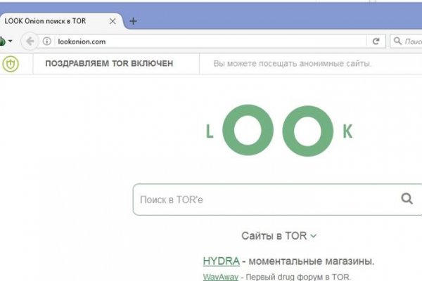 Работает ли кракен