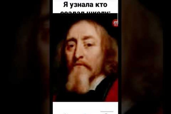Кракен зайти зеркало