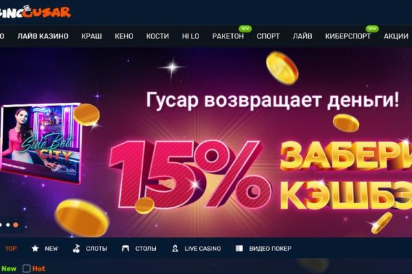 Кракен kr2web in магазин
