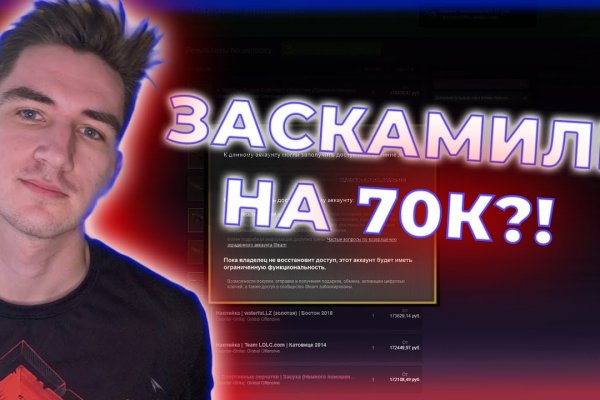 Кракен новая гидра