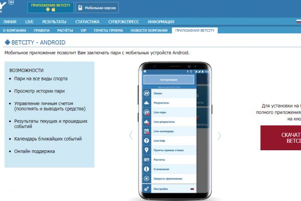 Зеркало кракен kr2web in