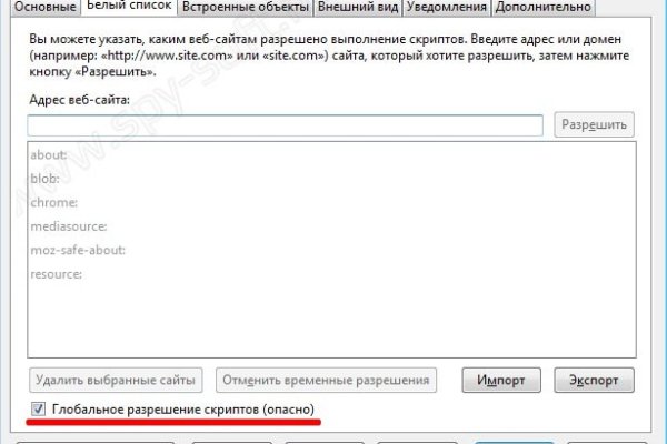 Кракен даркнет купить