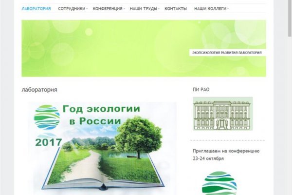 Кракен ссылка оригинал