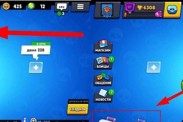 Kraken com login