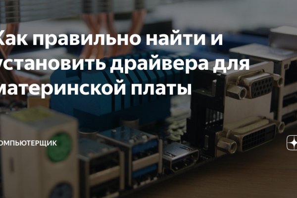Кракен маркетплейс ссылка на сайт