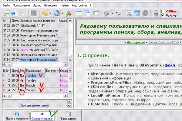 Сайт кракен через тор