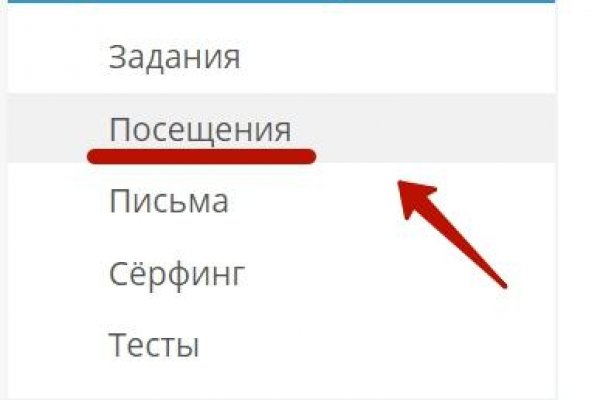 Ссылка на кракен официальный сайт