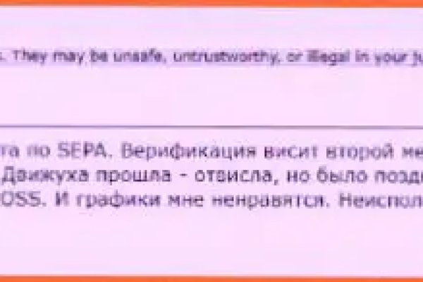 Пользователь не найден на кракене