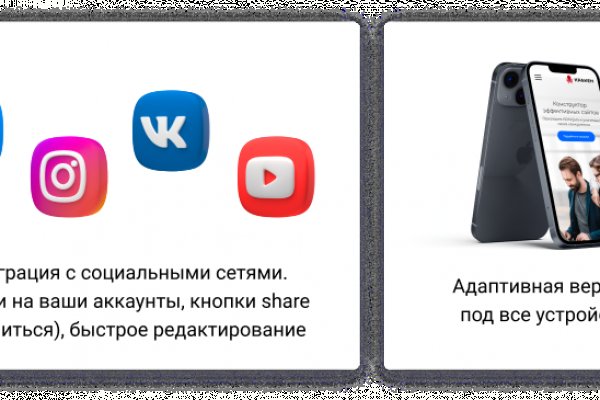Новая ссылка на кракен