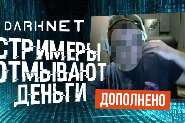 Кракен рабочая ссылка