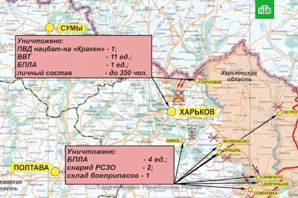 Кракен 16 вход