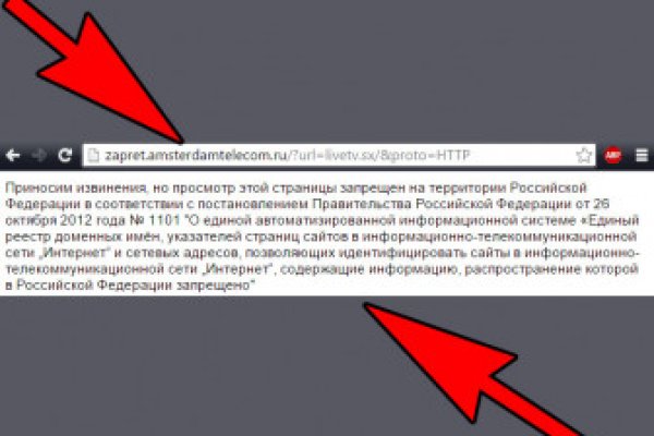 Кракен шоп ссылки