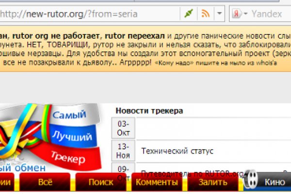 Гидра кракен