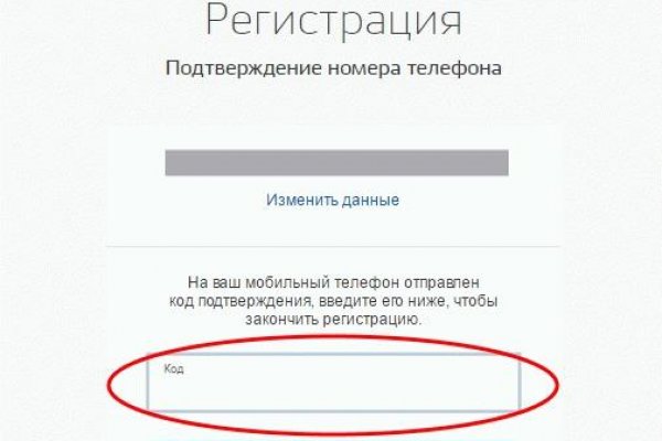 Кракен площадка kr2web in
