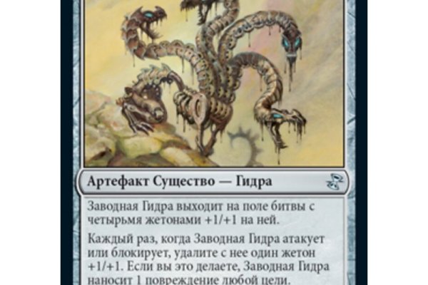 Кракен маркет это