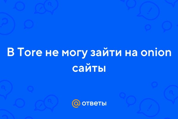 Кракен зарегистрироваться