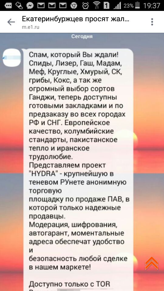 Что такое кракен наркотик