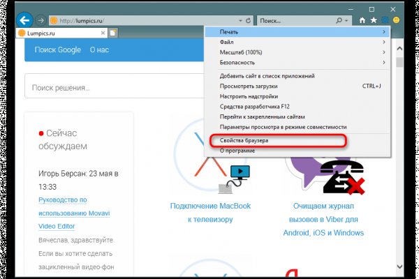 Как найти ссылку на кракен