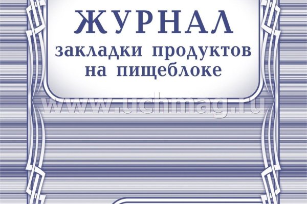 Ссылка на кракена для тора