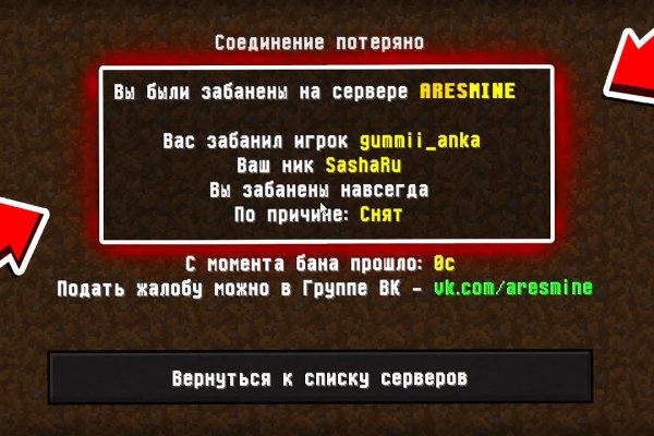 Кракен ат вход