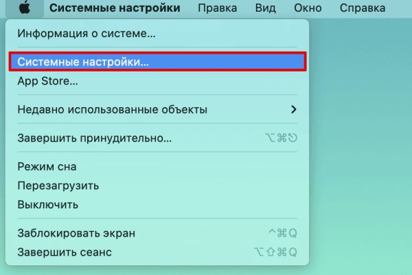 Как заказать на кракене