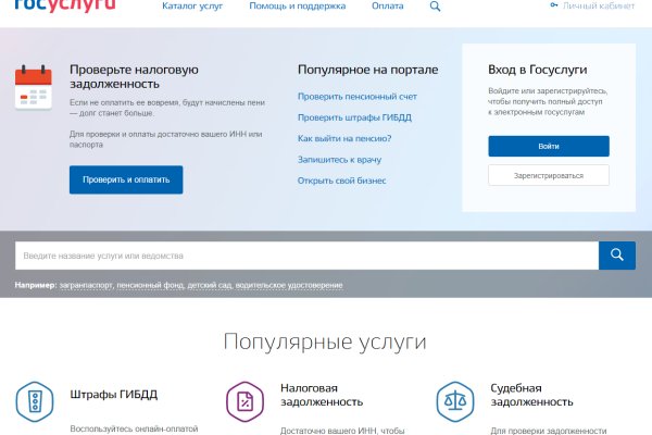 Удалился аккаунт кракен