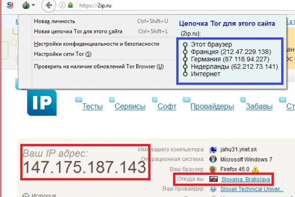 Kraken даркнет рынок