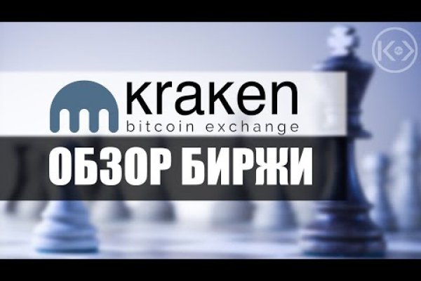 Вход кракен код