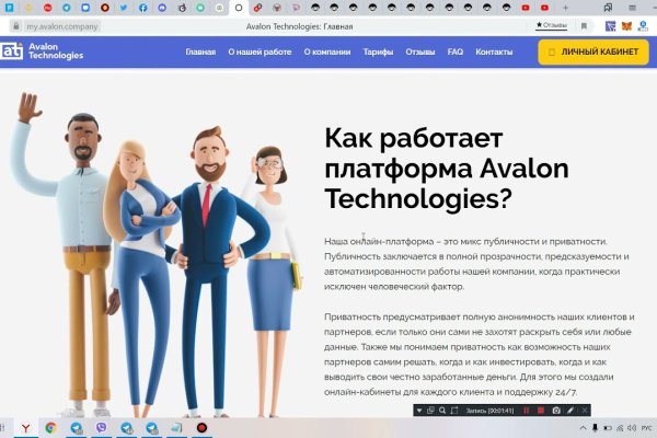 Почему не работает кракен сегодня