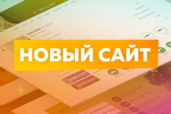 Кракен ссылка тор kr2web in