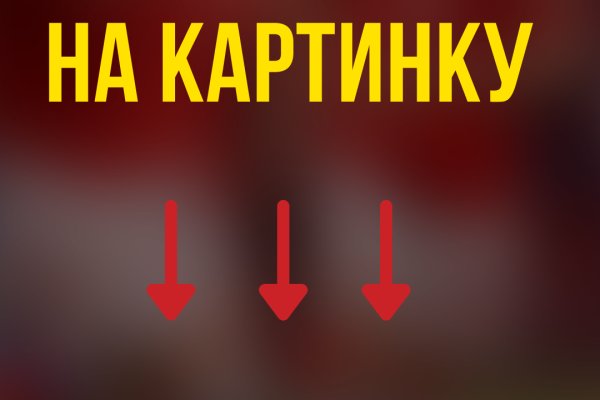 Кракен зеркало маркетплейс