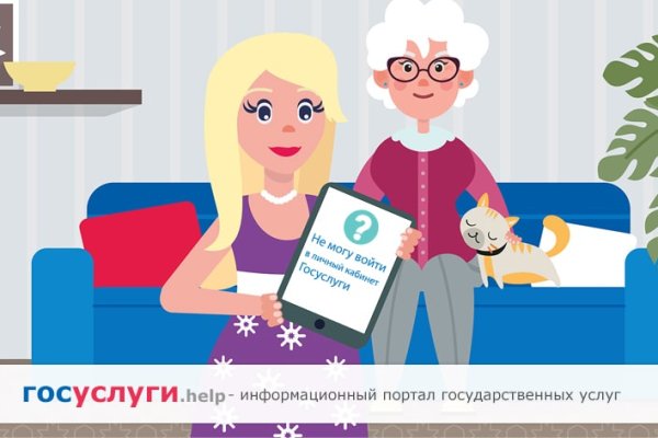 Ссылка на кракен официальный