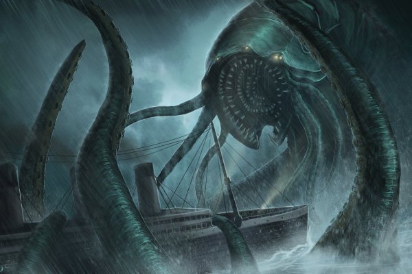 Kraken https