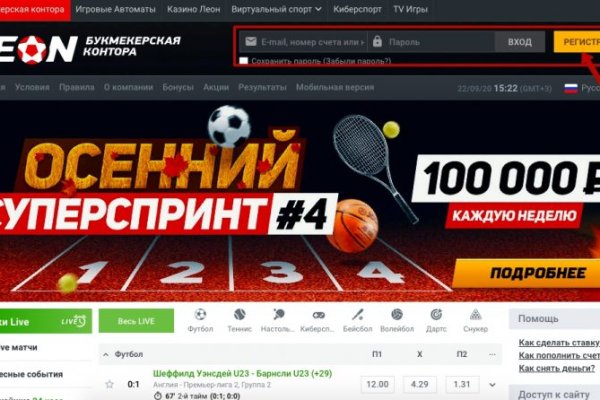 Ссылка кракен
