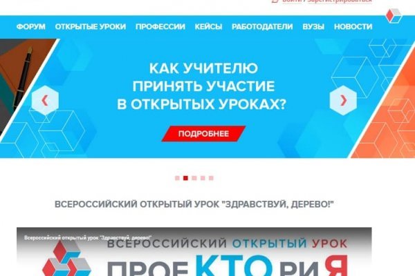 Почему сегодня не работает площадка кракен