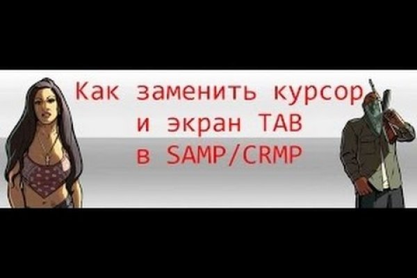 Кракен сайт регистрация