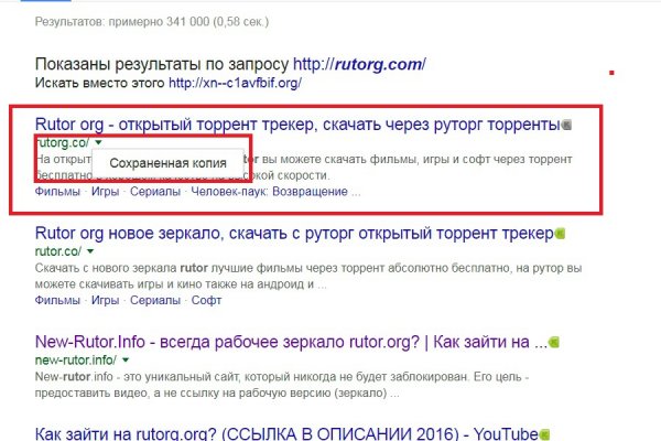 Ссылка на кракен через тор