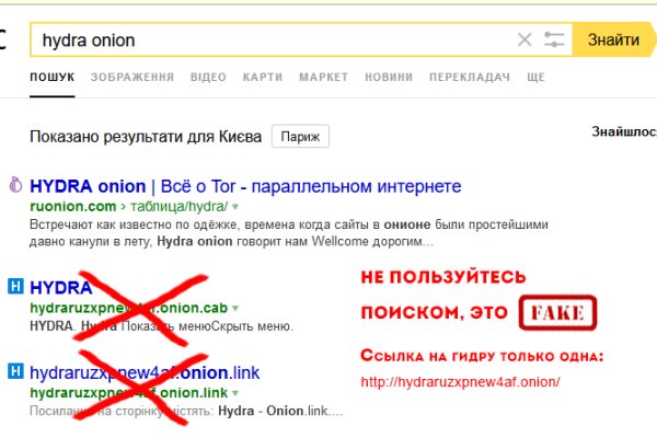 Сайт kraken тор
