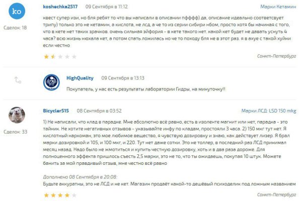 Кракен что это такое наркотики