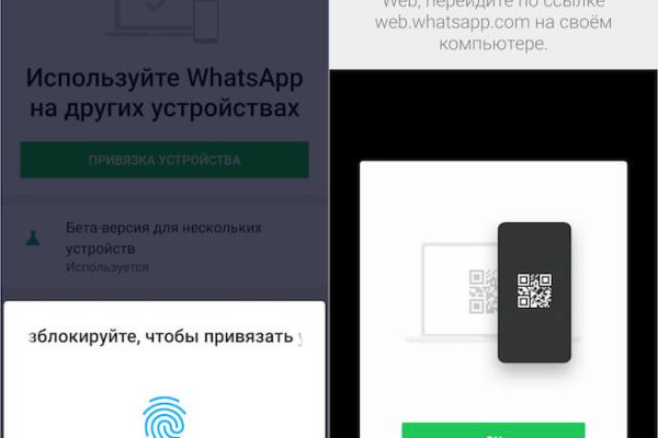 Кракен меф