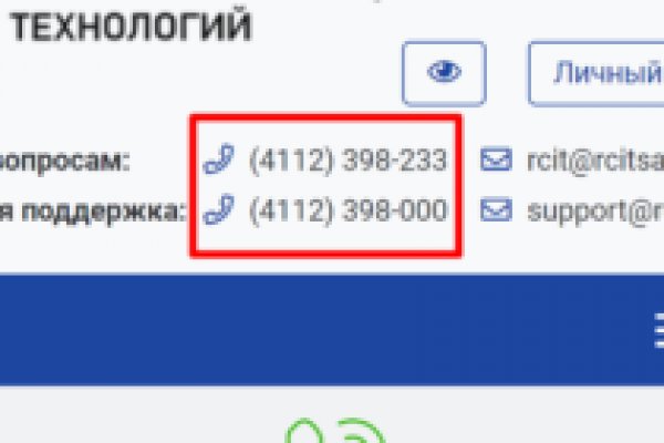 Кракен даркнет аккаунт