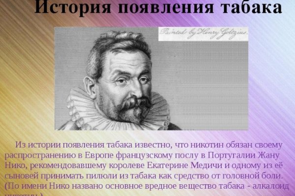 Кракен маркет что это