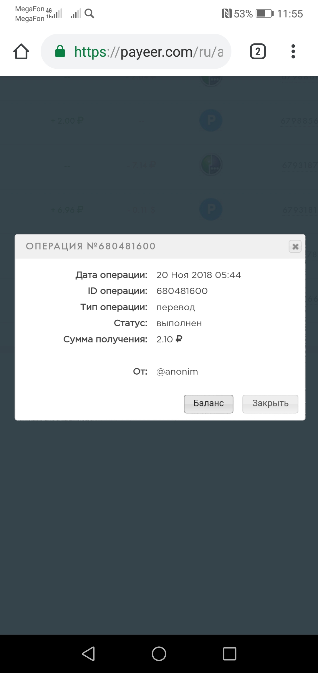 Kraken https что это